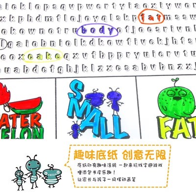 千千圈 麦思考 自粘书皮 包书皮环保EVA书套 中小学生文具加厚防