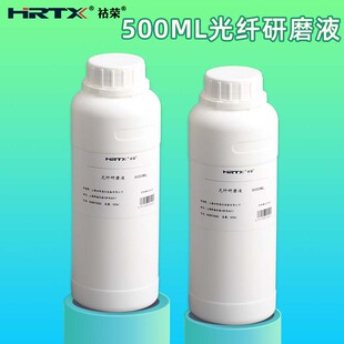 光纤跳线研磨液研磨抛光润滑油 研 手工研磨盘配研磨液