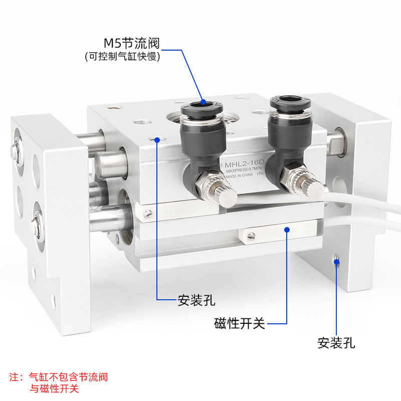 星辰手指气缸MHL2-1D/20D/D1/2D2 HFT10x20阔型手指平行夹爪