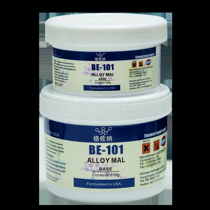 轴承座聚合物金属修补剂船舶传动管储罐法兰面键槽磨损修补胶水,工业油品/胶粘/化学/实验室用品,修补剂/修补胶,淘宝优惠券,粉丝福利购,淘宝优惠卷