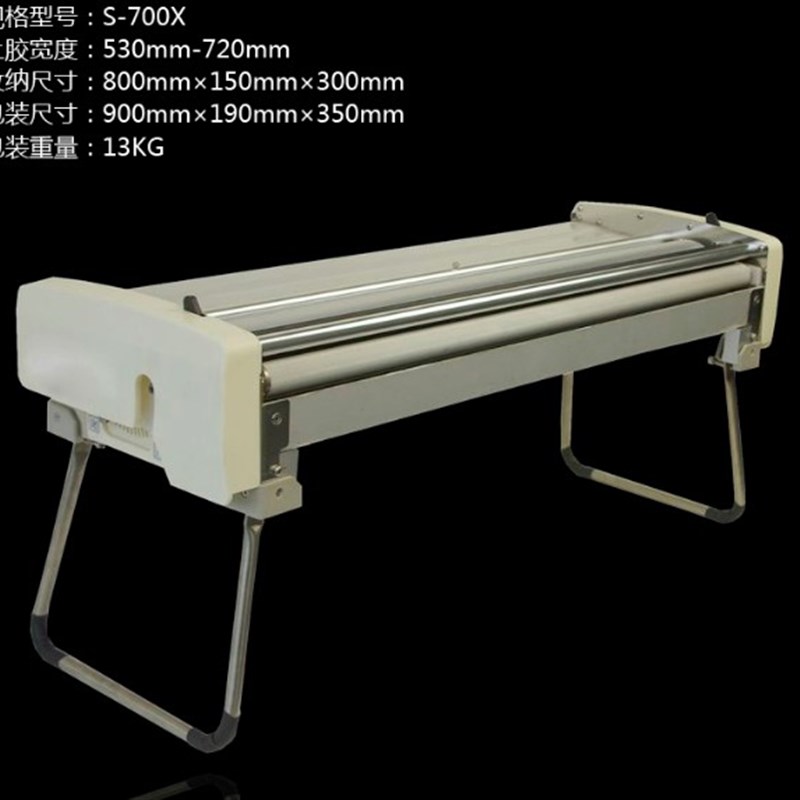 手摇公分带脚架上胶机打胶机涂胶机过胶机上胶机计米器内外牙