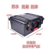 安保得 端安全箱防水防抗压摄影相保护箱中型器材箱