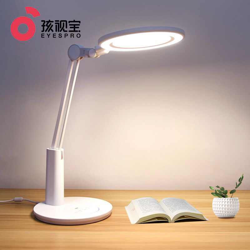 孩视宝LED护眼小学生儿童学习书桌全光谱写字级看书台灯L2