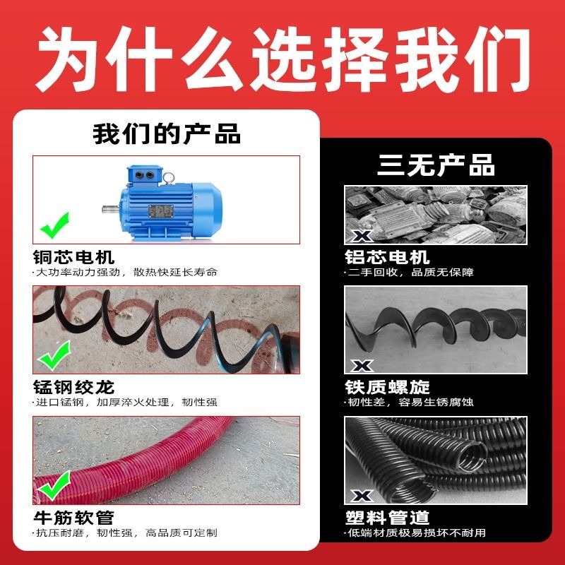 管吸粮大型中驱软管抽粮家用螺旋上料小麦玉米稻谷输送,五金/工具,拌料机,淘宝优惠券,粉丝福利购,淘宝优惠卷