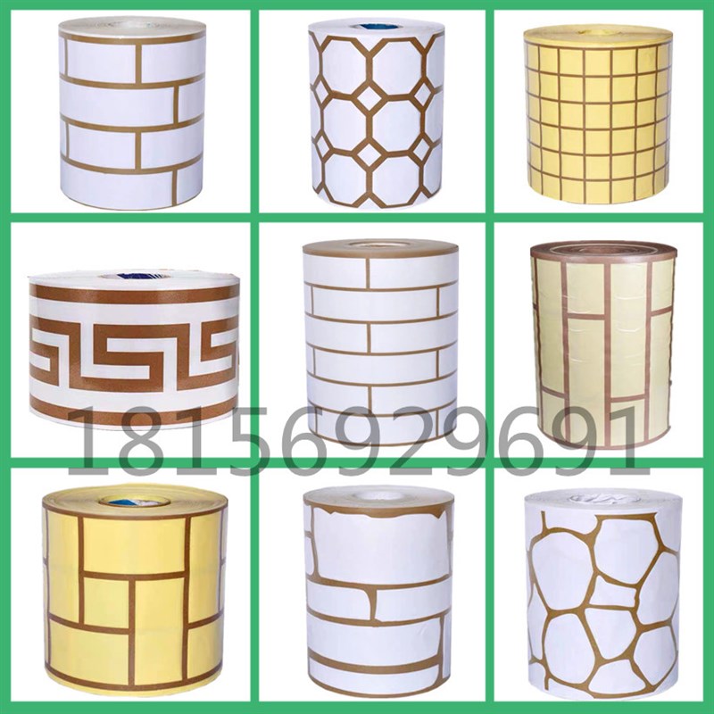 建筑外墙真石漆仿砖模具胶带免弹线连体美纹纸分格胶带涂料假砖贴