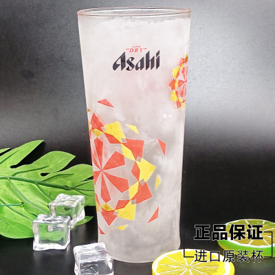 原装进口朝日asahi遇冷变色啤酒杯大容量透明玻璃扎啤杯425ml