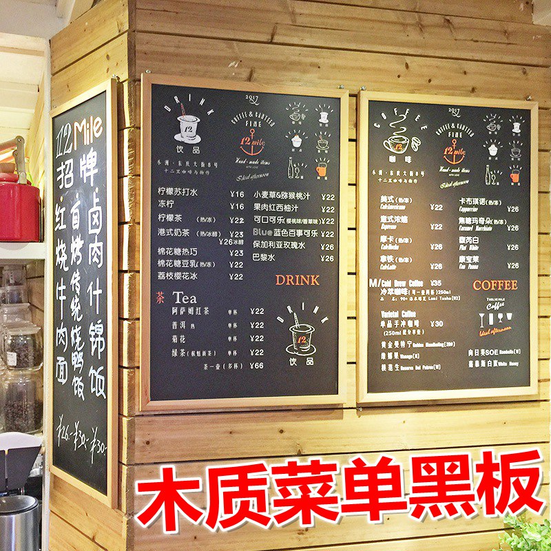 木质边框小黑板店铺用挂式黑板宣传广告板展示牌家用黑板墙