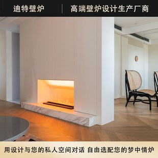 迪特壁炉d雾化壁炉装饰柜仿真火焰氛围灯客厅嵌入式背景墙加湿器