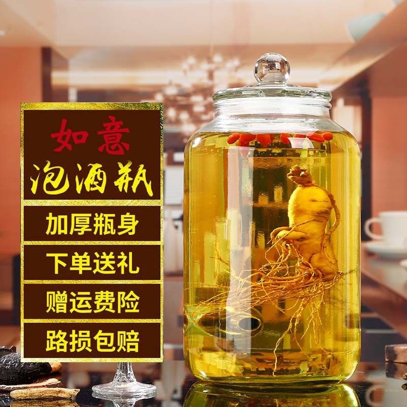 玻璃泡酒瓶斤斤斤家用泡酒瓶密封泡酒坛酿泡酒罐酒壶,厨房/烹饪用具,泡酒瓶,淘宝优惠券,粉丝福利购,淘宝优惠卷
