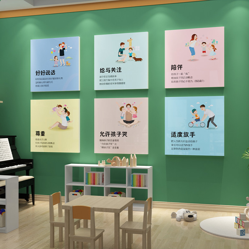 幼儿园楼梯墙面装饰台阶走廊过道布置环创题成品背景画,家居饰品,软装墙贴,淘宝优惠券,粉丝福利购,淘宝优惠卷