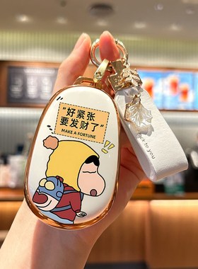 款哪吒钥匙o女生Uo哪咤全包汽车G壳包扣女