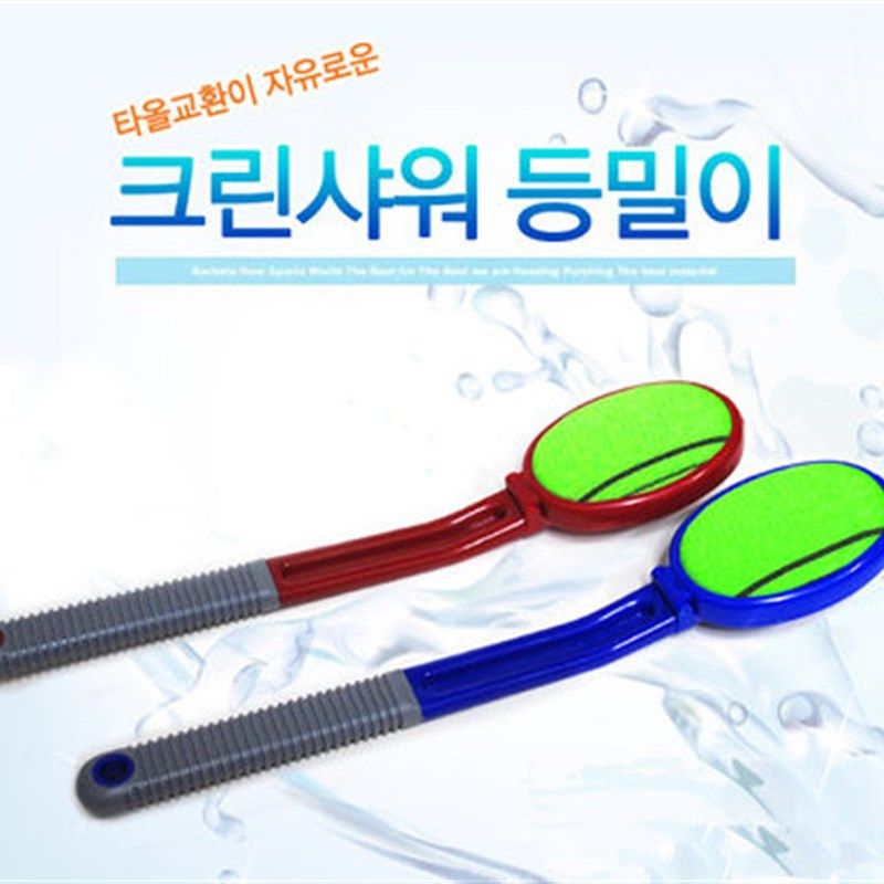 原装韩国长沐浴刷长把搓后背器搓背棒搓澡棒搓澡澡巾替换,家庭/个人清洁工具,浴刷,淘宝优惠券,粉丝福利购,淘宝优惠卷