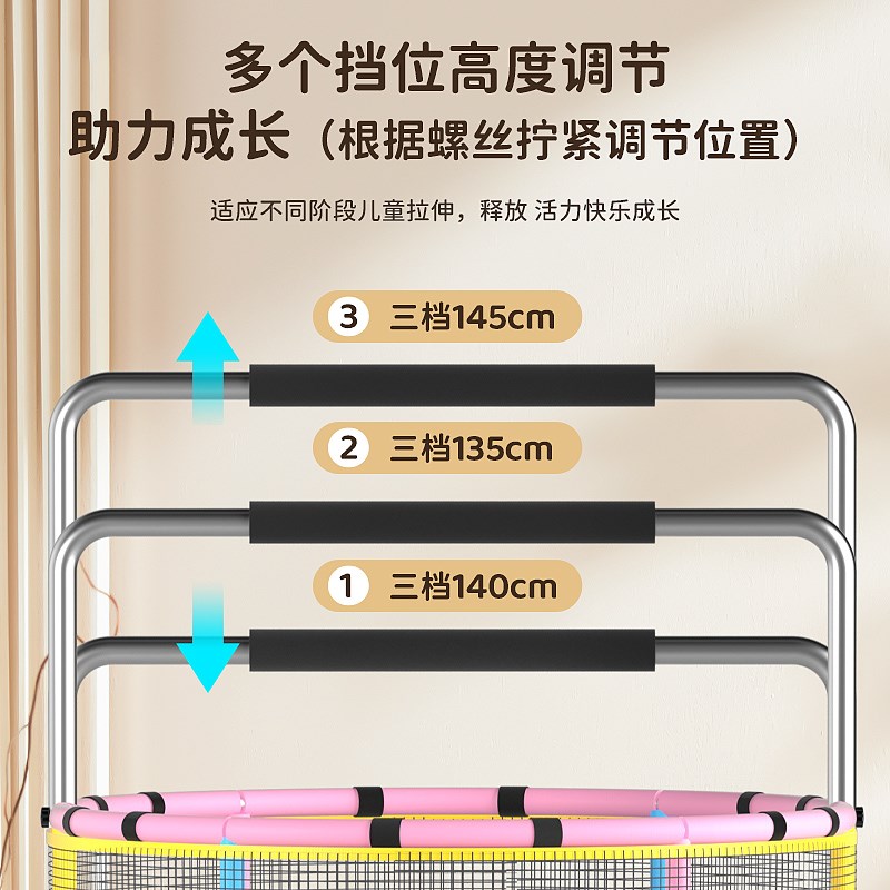 滑梯蹦蹦床家用儿童室内带防护网跳跳床小孩宝宝家庭蹭蹭床玩具