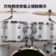 后浪器乐 架子鼓通鼓支架 地鼓底鼓顶部扩展爵士鼓悬嗵鼓桶鼓挂架