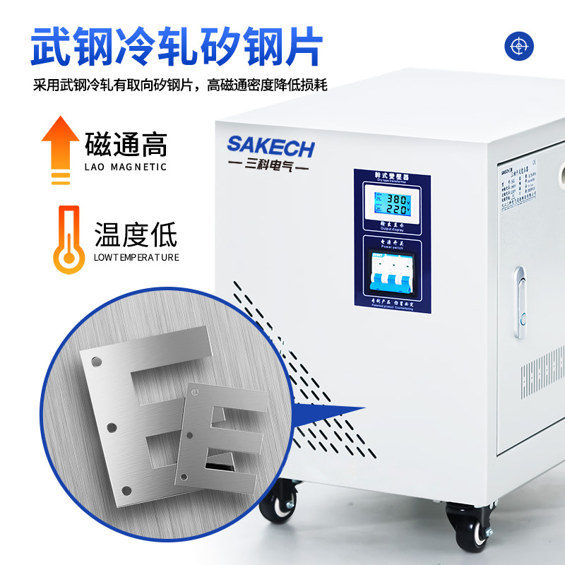 三相变压器380变220V480V440V转600V415V208V增压10KVA30KW200KVA