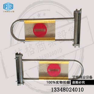 超市进出口器 收银台禁行器 单向禁行门 挡门器护栏门