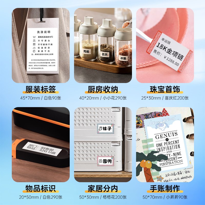 汉印标签打印机手持便携迷你智能家用商用小型标签机贴纸标价签防