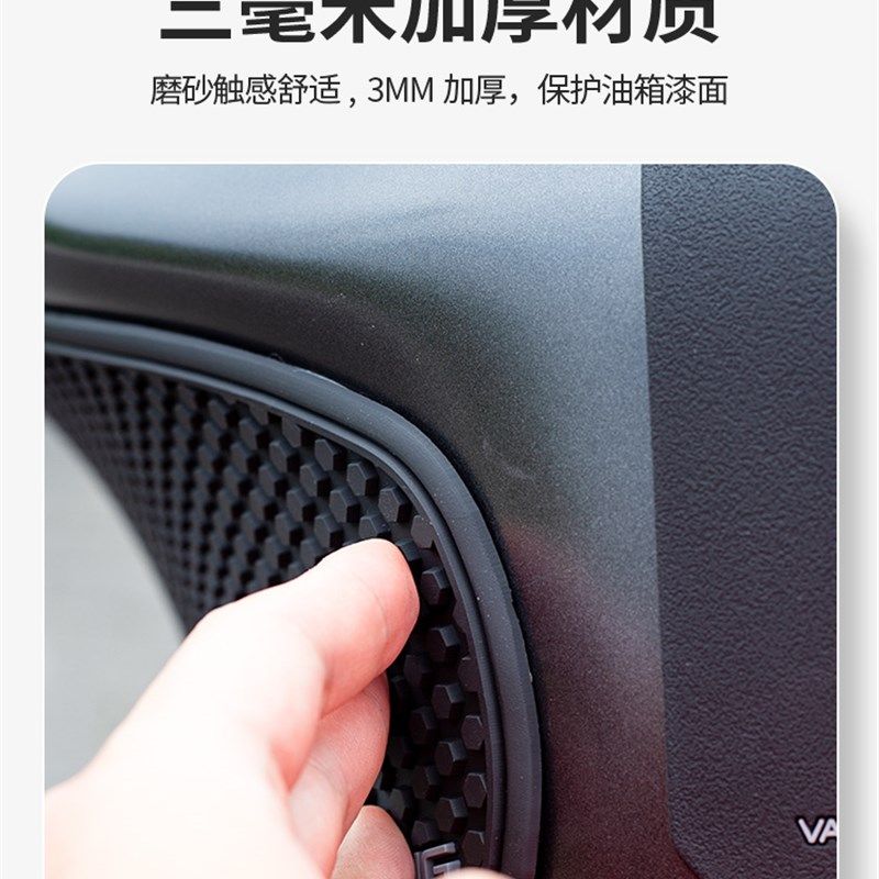 适用阿普利亚改装油箱鱼骨防滑油箱纸保护油箱,摩托车/装备/配件,贴纸/贴膜,淘宝优惠券,粉丝福利购,淘宝优惠卷