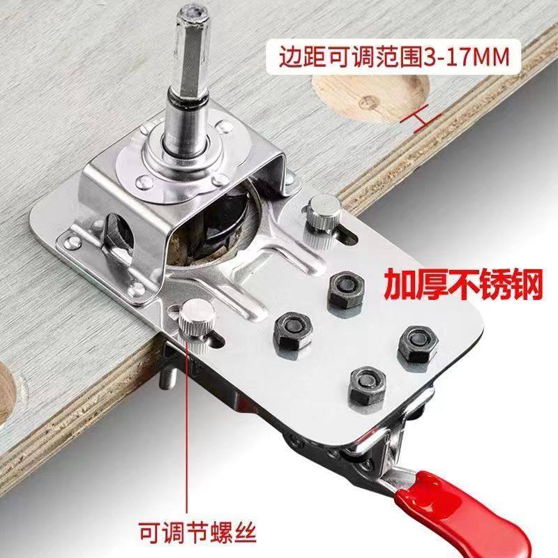 新款铰链定位钻孔器铰链铰链打孔器柜门快速定位钻孔铰链钻孔定位,基础建材,打孔定位器,淘宝优惠券,粉丝福利购,淘宝优惠卷