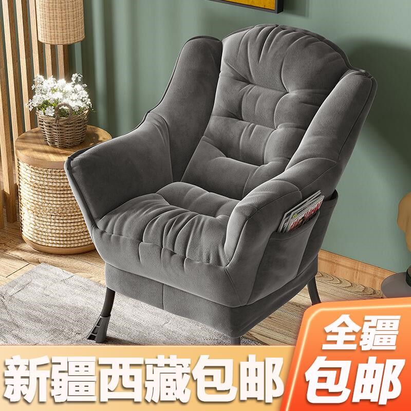 新疆西藏懒人沙发单人家用休闲电脑椅学生宿舍小沙发椅子卧室,住宅家具,懒人沙发,淘宝优惠券,粉丝福利购,淘宝优惠卷