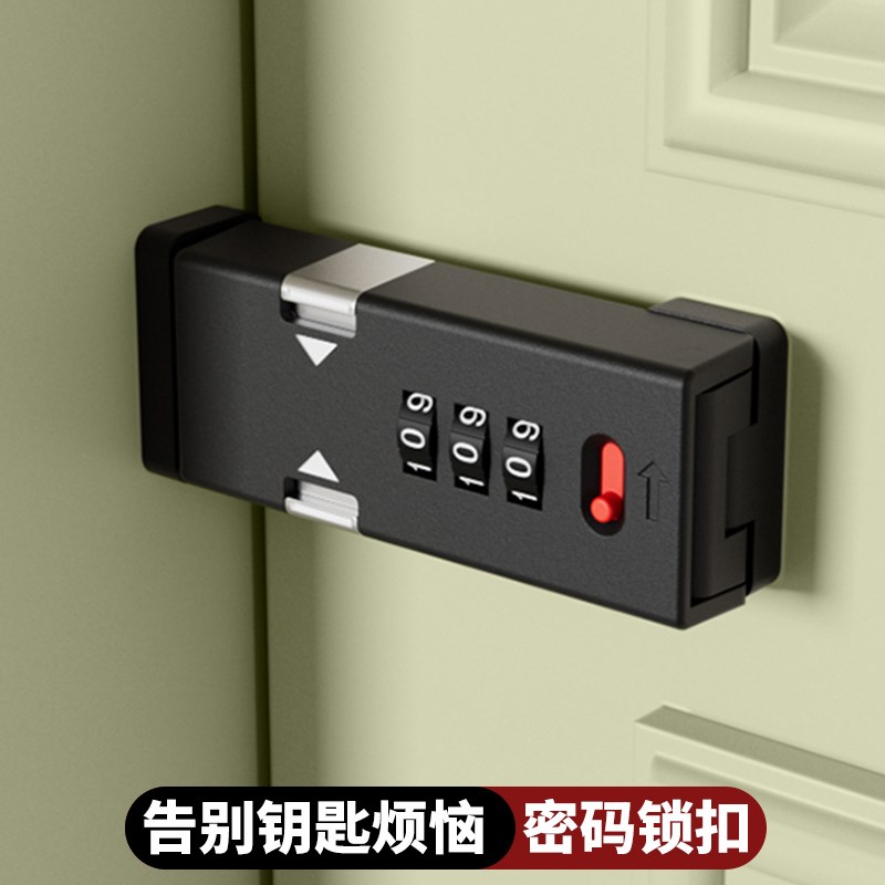 免打孔门扣90度房门密码锁厕所柜子锁扣搭扣老式推拉室内插销门栓