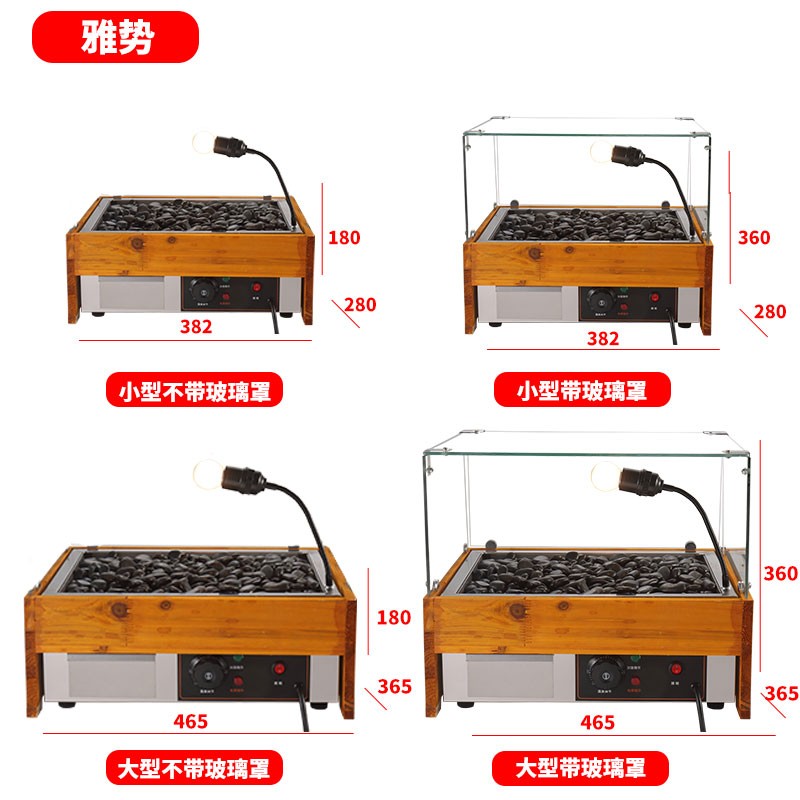 火山石烤肠机商用家用迷你全自动小型香肠热狗机器燃气电热石头