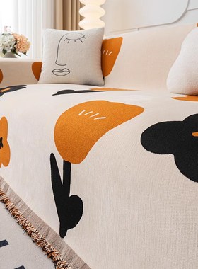 高级感沙发巾橙色全盖超大年新款四季通用沙发罩盖布防猫爪