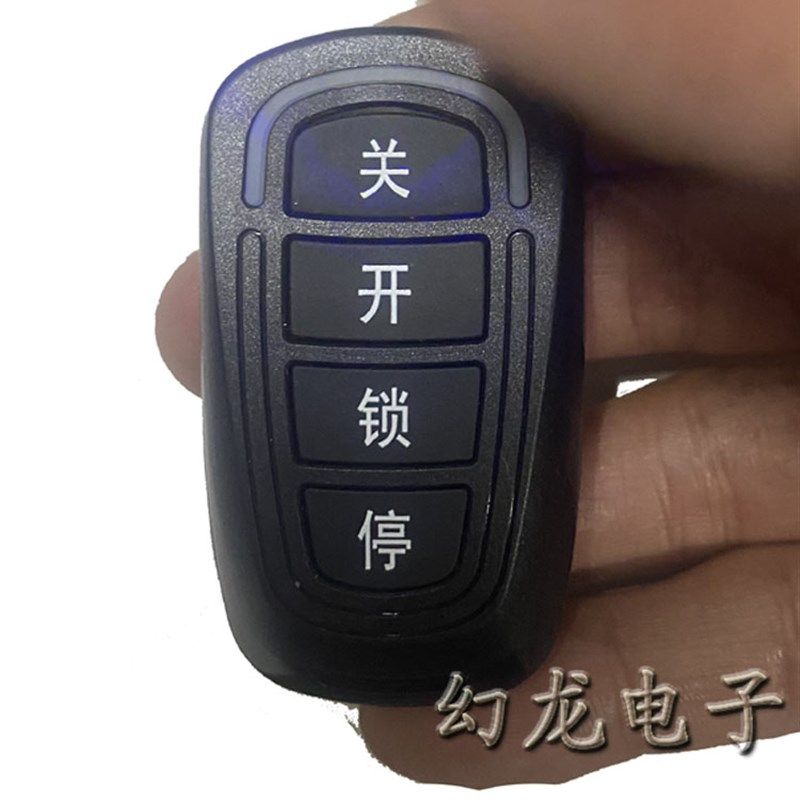 赛诺佳 赛诺诺 原装八字平门机 门机钥匙,电子/电工,门窗控制器,淘宝优惠券,粉丝福利购,淘宝优惠卷