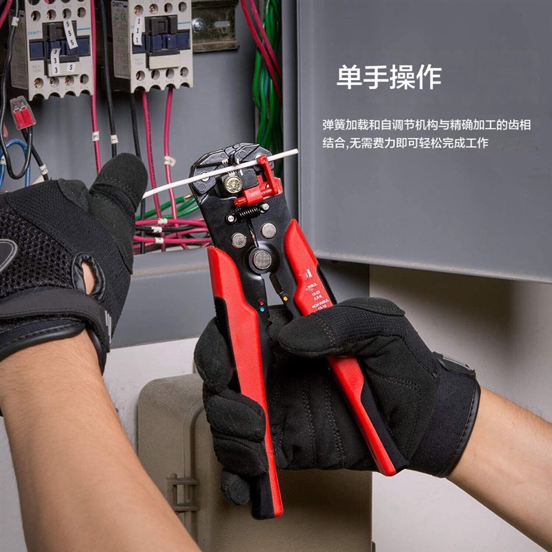 冷压端子预绝缘端子电线接头插簧接线端子线鼻子压线钳装