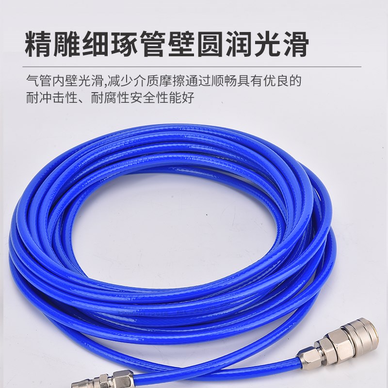 PU夹纱气管软管气泵空压风炮防爆空压机充气管8*5/10*.5/*8MM