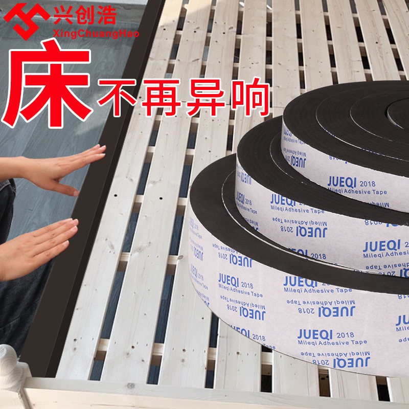 床头固定器防摇晃嘎吱静音加厚免打孔桌子门后木板床防异响防撞贴