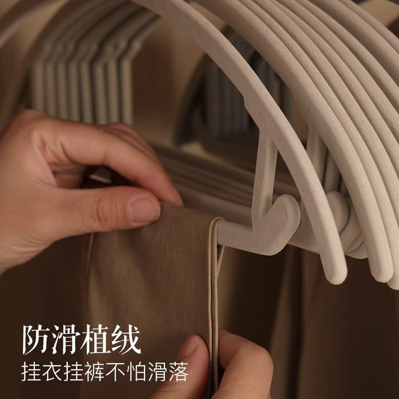 植绒衣架家用挂衣100个整理师专用肩角无痕防滑衣挂收纳架子衣撑