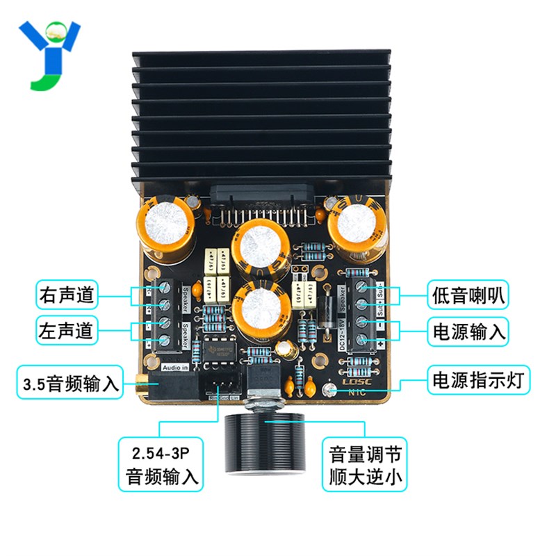 TD7数字功放模块2.1声道W*2+0W大功率B类低音车载功放板
