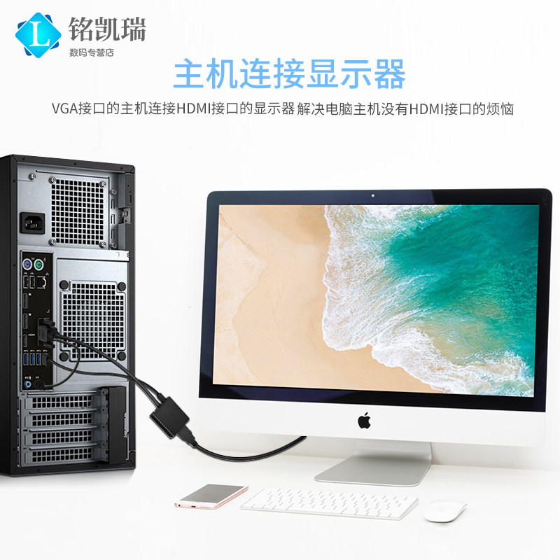 主机vga转hdmi母转换器带音频DC3.5+vag公转hami母头转接头电脑vj