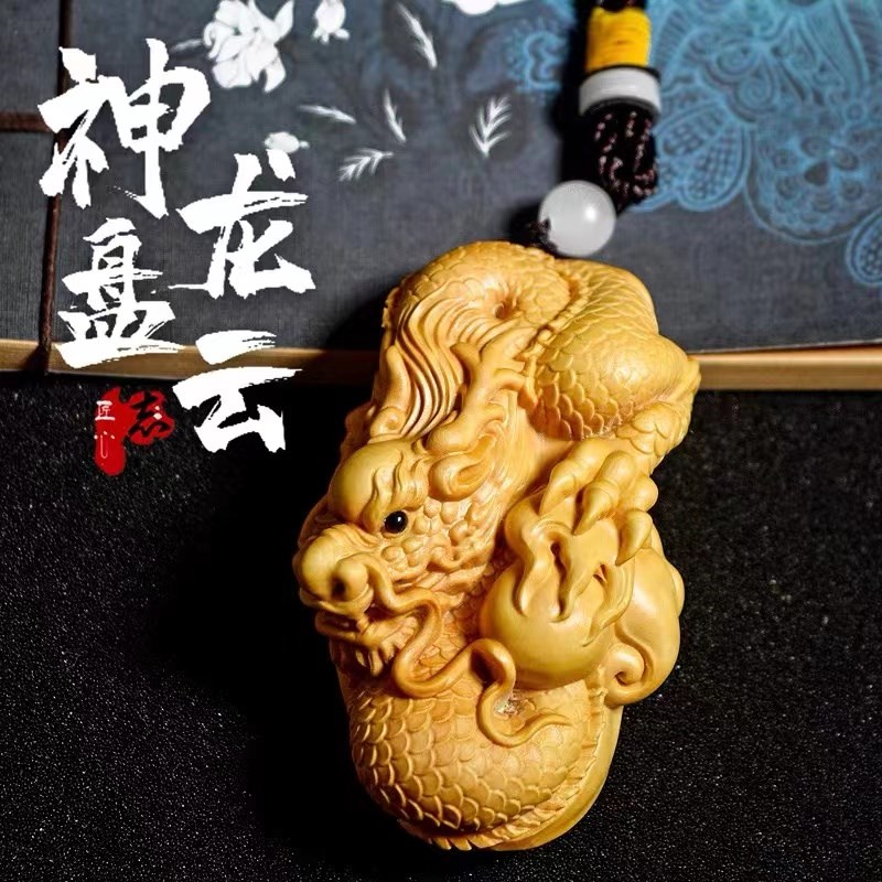 小叶紫檀龙手把件木雕绿檀盘龙柱挂件黄杨木木质龙戏珠把玩件