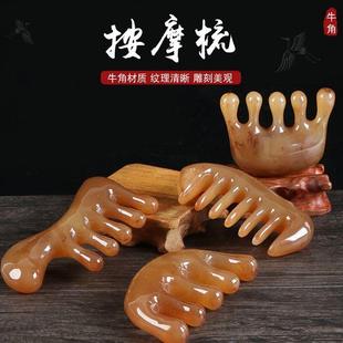 牛角按摩梳头部经络疏通梳子刮痧头皮宽齿大齿五齿头疗