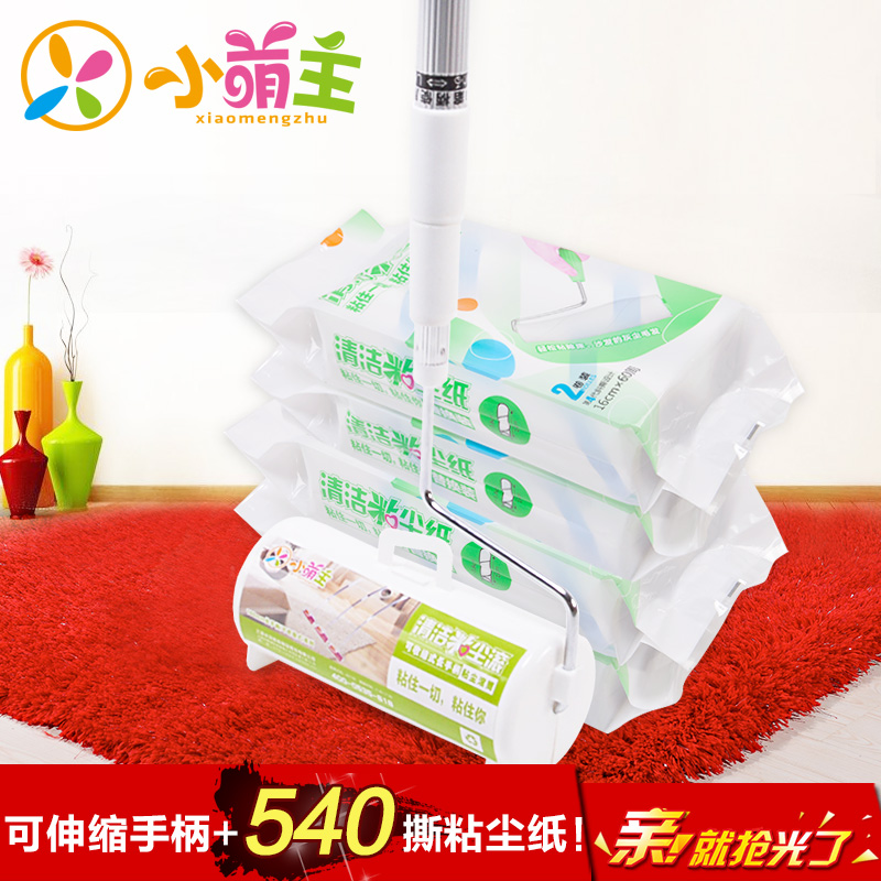 小萌主可伸缩地毯粘毛器可撕式粘尘滚筒去毛刷滚毛器16cm 配9卷纸
