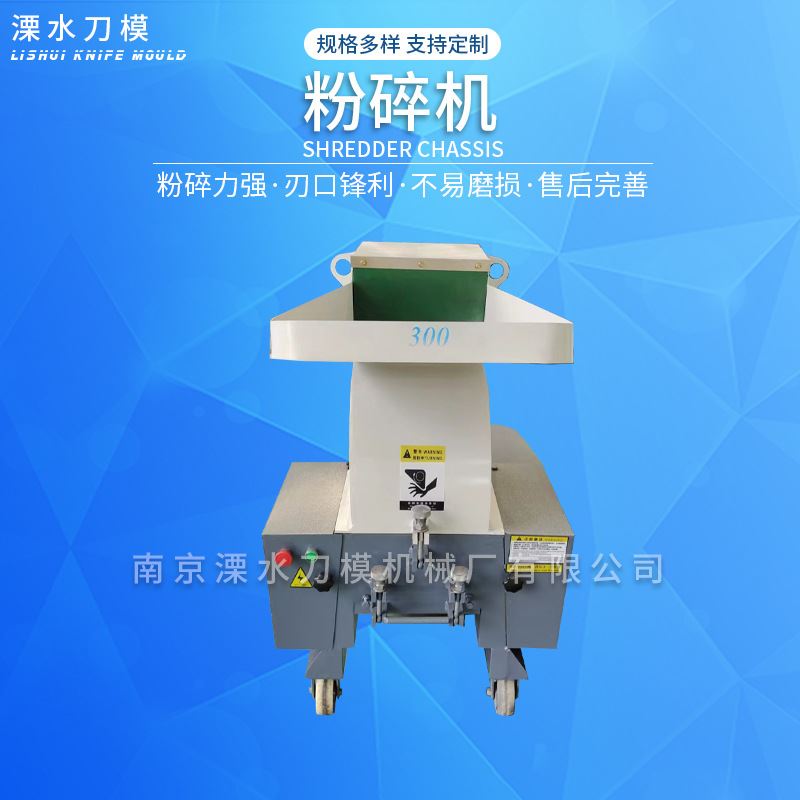 小型金属撕碎机工业粉碎机管材橡胶轮胎废品多功能粉碎机厂家生产