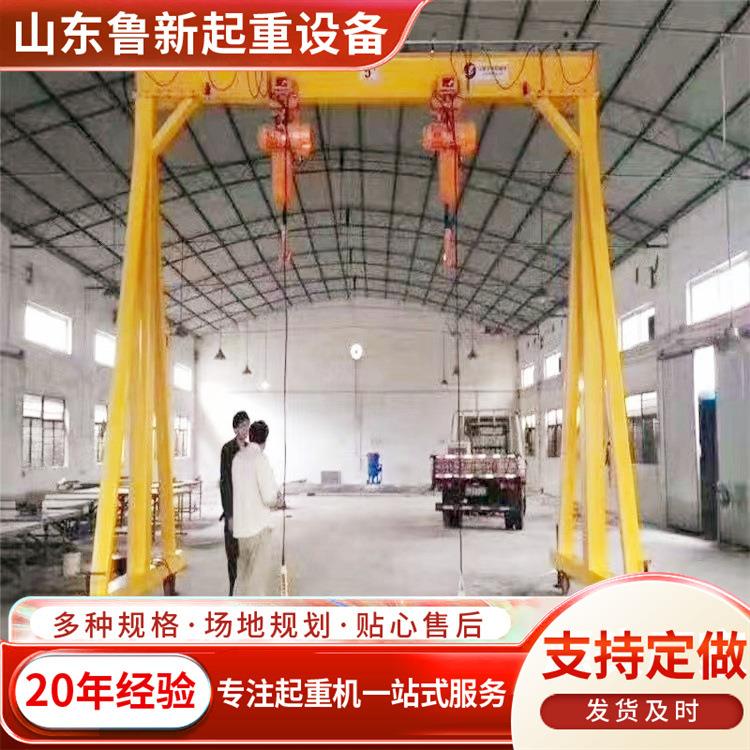 供应龙门架简易移动操作灵活电动升降简易龙门吊有轨无轨龙门架