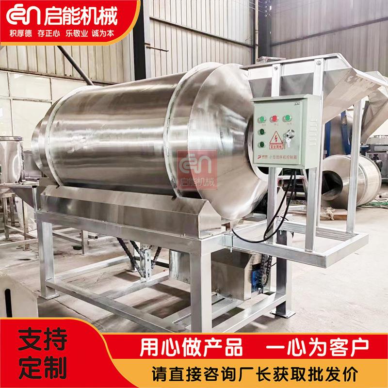 销售新型凉菜拌料机坚果燕麦片水果干混合机304不锈钢滚筒搅拌机