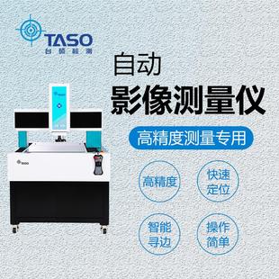龙门复合式 6050 二次元 影像测量仪全自动检测VME