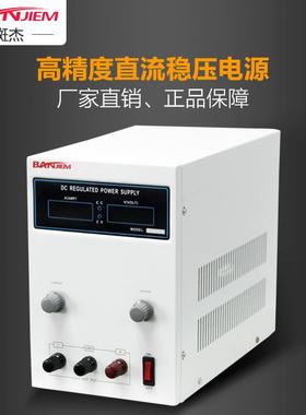 DC／DC电源电压升路器输入24V170A输出72VDC，60A