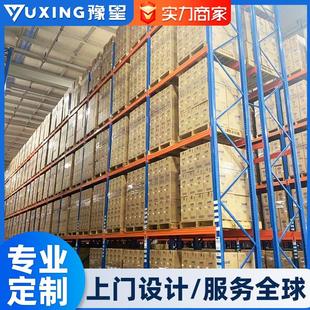 定制仓储货架重型加厚仓库移动货架多层组合快递超市家用储物货架