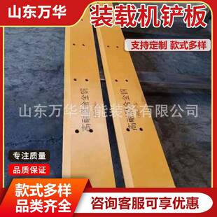 装载机铲板50铲车道轨铲板钢铲刀铲板铲车铲板装载机刀板副板铲刃