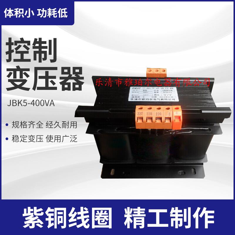 温州变压器生产厂家机床控制变压器SG-500VA.380V220控制变压器