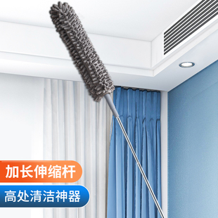 雪尼尔鸡毛掸子除尘扫灰尘可伸缩家用静电除尘掸沙发缝隙床底清扫