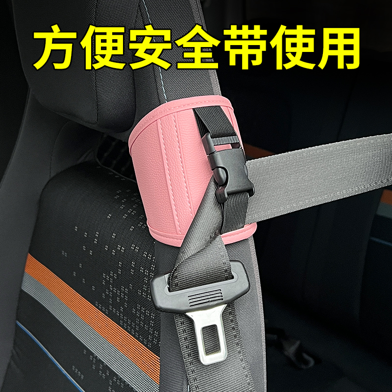 五菱宏光miniev安全带延长器迷你限位固定器车内改装饰用品可爱女