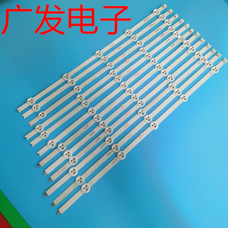 适用创维54E730A灯条6916L-4447A/1548AI/1419A/1450A屏LC550