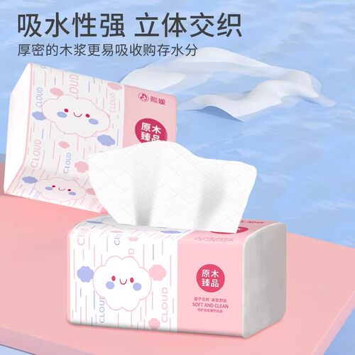 大包纸巾家庭实惠装抽纸可湿水卫生纸餐厅家用餐巾纸面巾纸擦手纸