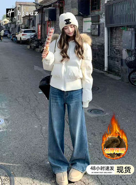 美式复古蓝加绒直筒牛仔裤女2025年秋冬新款小个子高腰显瘦阔腿裤